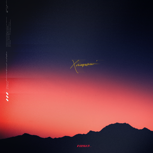 一本之道AV不卡精品
