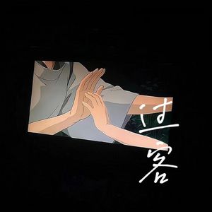 一本之道AV不卡精品
