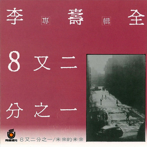 一本之道AV不卡精品
