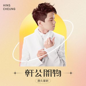 一本之道AV不卡精品
