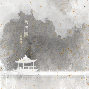 一本之道AV不卡精品
