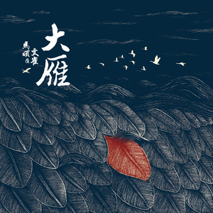 一本之道AV不卡精品
