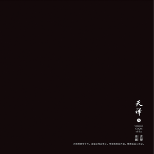 一本之道AV不卡精品
